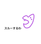 ふにゃ…（個別スタンプ：7）