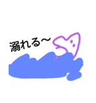 ふにゃ…（個別スタンプ：8）