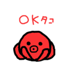 タコのスタンプ  KT6（個別スタンプ：2）
