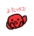 タコのスタンプ  KT6（個別スタンプ：3）