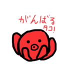 タコのスタンプ  KT6（個別スタンプ：8）