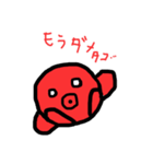 タコのスタンプ  KT6（個別スタンプ：18）