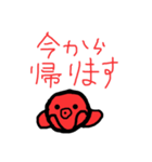 タコのスタンプ  KT6（個別スタンプ：24）