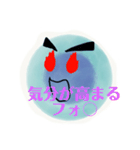 私の界隈用語集（個別スタンプ：11）