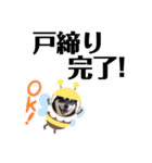 狆＆柴犬の毎日の安否確認（個別スタンプ：38）
