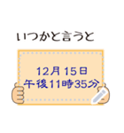 フリップに答えを書こう（個別スタンプ：8）