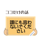 フリップに答えを書こう（個別スタンプ：11）