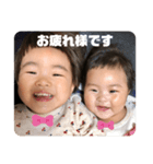 束咲と歩結①（個別スタンプ：2）