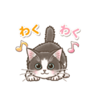 やさしいい子猫の動くスタンプ（個別スタンプ：21）