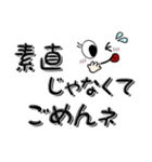 女子の言葉【大きな文字】（個別スタンプ：11）