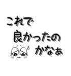 女子の言葉【大きな文字】（個別スタンプ：21）