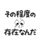 女子の言葉【大きな文字】（個別スタンプ：25）