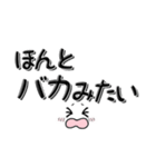 女子の言葉【大きな文字】（個別スタンプ：27）