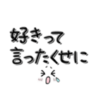 女子の言葉【大きな文字】（個別スタンプ：35）