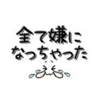 女子の言葉【大きな文字】（個別スタンプ：37）