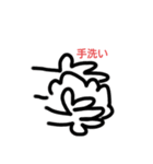 手洗い（個別スタンプ：1）