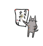 気ままに猫 パート2（個別スタンプ：3）