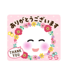 ららに使ってほしいです（個別スタンプ：5）