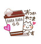 ららに使ってほしいです（個別スタンプ：8）