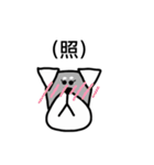 PEPPYのスタンプ第2弾（個別スタンプ：5）