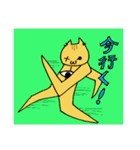 謎の猫 にゃしバ（個別スタンプ：2）
