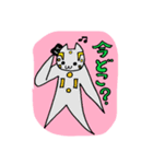 謎の猫 にゃしバ（個別スタンプ：6）