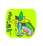 謎の猫 にゃしバ（個別スタンプ：8）