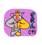 謎の猫 にゃしバ（個別スタンプ：9）
