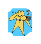 謎の猫 にゃしバ（個別スタンプ：13）