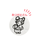 なぞの十二支…プラス数匹。（個別スタンプ：1）
