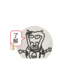 なぞの十二支…プラス数匹。（個別スタンプ：2）