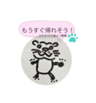 なぞの十二支…プラス数匹。（個別スタンプ：3）