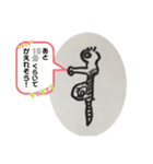 なぞの十二支…プラス数匹。（個別スタンプ：5）