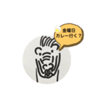 なぞの十二支…プラス数匹。（個別スタンプ：7）
