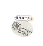 なぞの十二支…プラス数匹。（個別スタンプ：10）