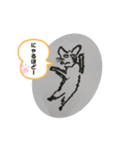 なぞの十二支…プラス数匹。（個別スタンプ：15）