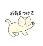 なんかふてぶてしいねこ（個別スタンプ：11）