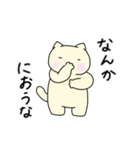 なんかふてぶてしいねこ（個別スタンプ：17）