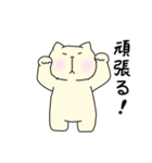 なんかふてぶてしいねこ（個別スタンプ：21）