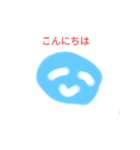 そらいろ君だよ〜初スタンプ（個別スタンプ：2）