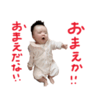 ちゅりちゅり。（個別スタンプ：1）