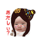 ちゅりちゅり。（個別スタンプ：20）