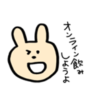家で働くうさぎ（個別スタンプ：1）