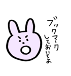 家で働くうさぎ（個別スタンプ：5）