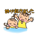 双子スタンプ.lily（個別スタンプ：12）