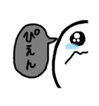 ばけ太のスタンプ（個別スタンプ：2）