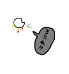 ばけ太のスタンプ（個別スタンプ：4）