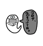 ばけ太のスタンプ（個別スタンプ：6）