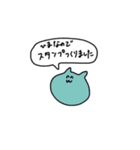 ひまなどうぶつ（個別スタンプ：1）