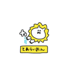 ひまなどうぶつ（個別スタンプ：2）
